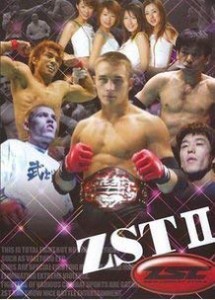 ZST II [DVD](中古品)