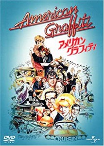 【中古品】アメリカン・グラフィティ [DVD](中古品)