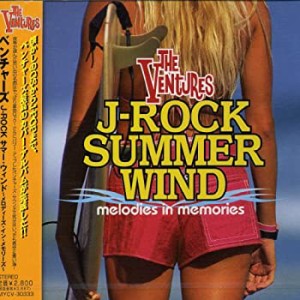 J-ROCK SUMMER WIND~melodies in memories~(中古品)