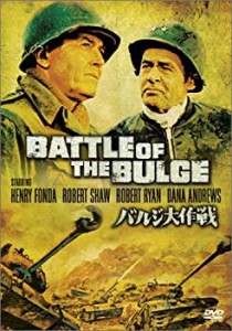 【中古品】バルジ大作戦 特別版 [DVD](中古品)