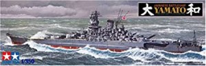 【中古品】タミヤ 1/350 艦船シリーズ No.14 日本海軍 戦艦 大和 プラモデル 78014(中古品)