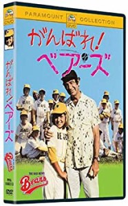 がんばれ! ベアーズ トレーニング セット (初回限定生産) [DVD](中古品)