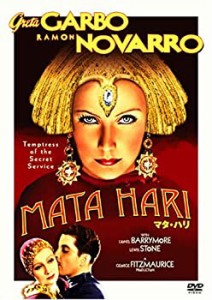 【中古品】マタ・ハリ [DVD](中古品)