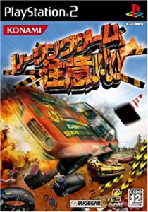 レーシングゲーム「注意!!!!」(中古品)