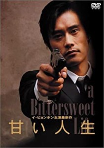 【中古品】甘い人生 特別日本版 [DVD](中古品)