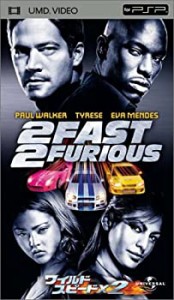 【中古品】ワイルド・スピード×2 (UMD Video)(中古品)