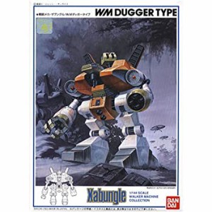 【中古品】1/144 ダッカータイプ(中古品)