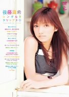 後藤真希シングルVクリップス1 [DVD](中古品)