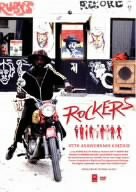 【未使用 中古品】Legend of Rockers ロッカーズ25TH [DVD](中古品)