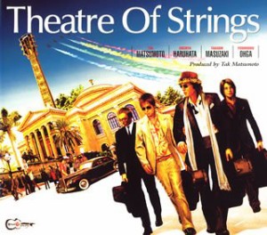 Theatre Of Strings(中古品)