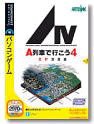 【中古品】A列車で行こう 4 XP対応版 (説明扉付きスリムパッケージ版)(中古品)