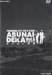 あぶない刑事 VOL.6 [DVD](中古品)