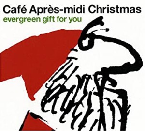 カフェ・アプレミディ・クリスマス(中古品)