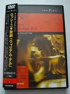 ロッシーニ:歌劇「ウィリアム・テル」 [DVD](中古品)