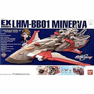 【中古品】EX MODEL 1/1700 ミネルバ(中古品)