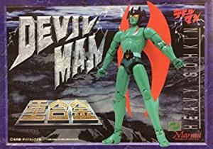 ヴァリュアブルアクションヒーローズ　デビルマン　リミテッドversion ヴァリュアブルアクションヒーローズ デビルマン リミテッド