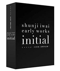 initial イニシャル ~岩井俊二初期作品集~ [DVD](中古品)