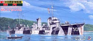 【中古品】ピットロード 1/700 日本海軍 駆逐艦 睦月 W69(中古品)