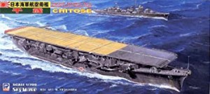 【中古品】ピットロード 1/700 日本海軍 航空母艦 千歳 W73(中古品)