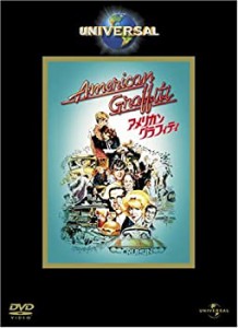 【中古品】アメリカン・グラフィティ [DVD](中古品)