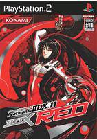 beatmania II DX 11 IIDX RED(中古品)