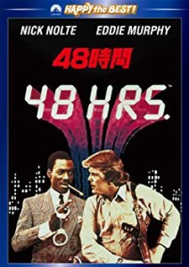 【中古品】48時間 [DVD](中古品)