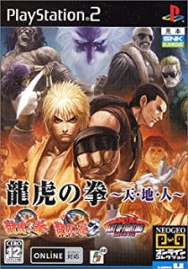 【中古品】龍虎の拳~天・地・人~ NEOGEO オンラインコレクション(中古品)