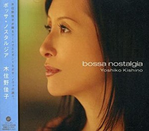 bossa nostalgia(中古品)