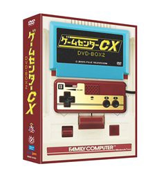 ゲームセンターCX DVD-BOX 2(中古品)