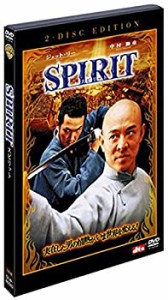 【中古品】SPIRIT(スピリット) 特別版 [DVD](中古品)