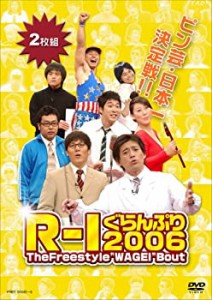 【中古品】R-1ぐらんぷり2006 [DVD](中古品)