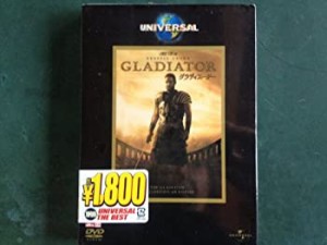 【中古品】グラディエーター [DVD](中古品)