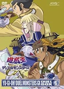 遊☆戯☆王デュエルモンスターズGX DVDシリーズ DUEL BOX 6(中古品)