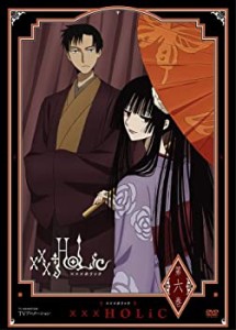 xxx HOLiC 第六巻 [DVD](未使用 未開封の中古品)