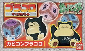 【中古品】ポケモンキッド カビゴン プラコロ サイコロバトル(中古品)