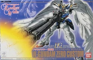 【中古品】1/144 Wゼロカスタム メタルクリヤー(中古品)