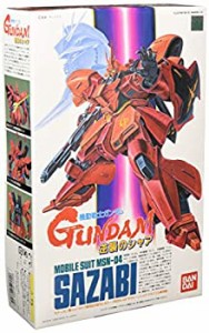 【中古品】1/144 MSN-04 サザビー(中古品)