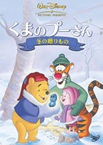 くまのプーさん 冬の贈りもの [DVD](中古品)