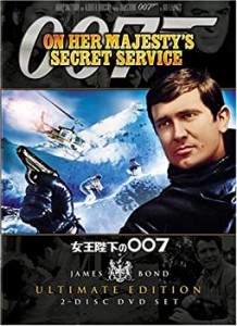 007 女王陛下の007 アルティメット・エディション [DVD](中古品)