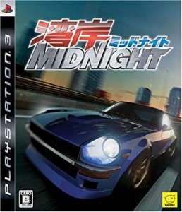 【中古品】湾岸ミッドナイト - PS3(中古品)