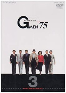 【中古品】Gメン’75 FOREVER VOL.3 [DVD](中古品)