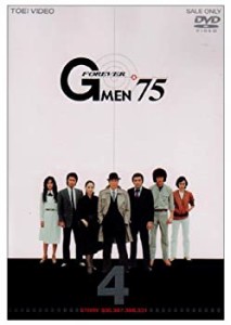 【未使用 中古品】Gメン’75 FOREVER VOL.4 [DVD](中古品)