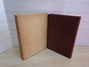 新性格検査法―Y-G性格検査実施・応用・研究手引 (1965年)(中古品)