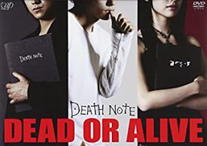 【中古品】DEATH NOTE dead or alive ~映画「デスノート」をアシストする特別DVD~(中古品)