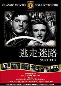 【未使用 中古品】逃走迷路 [DVD] FRT-282(中古品)