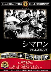 シマロン [DVD] FRT-185(中古品)