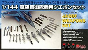 【中古品】プラッツ 1/144 航空自衛隊 ウエポンセット プラモデル(中古品)