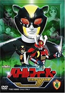 バトルフィーバーJ Vol.4 [DVD](中古品)