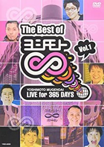 nonstyle 無限大 dvdの通販｜au PAY マーケット
