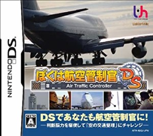 ぼくは航空管制官DS(特典無し)(中古品)